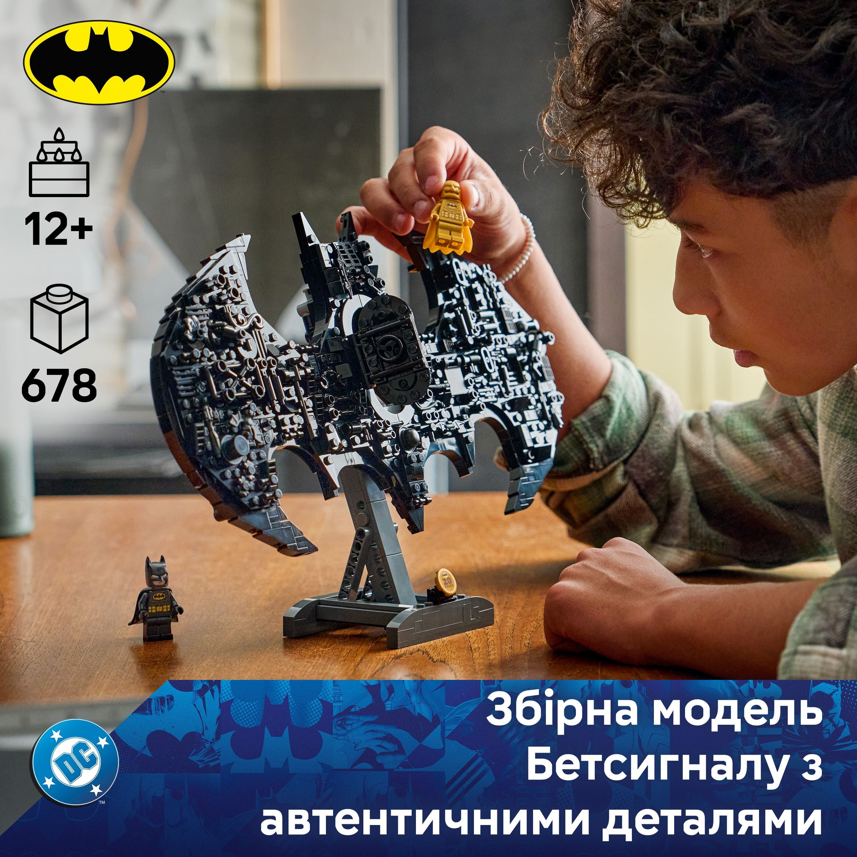 Конструктор Lego Super Heroes "Логотип Бетмена", 76330 12