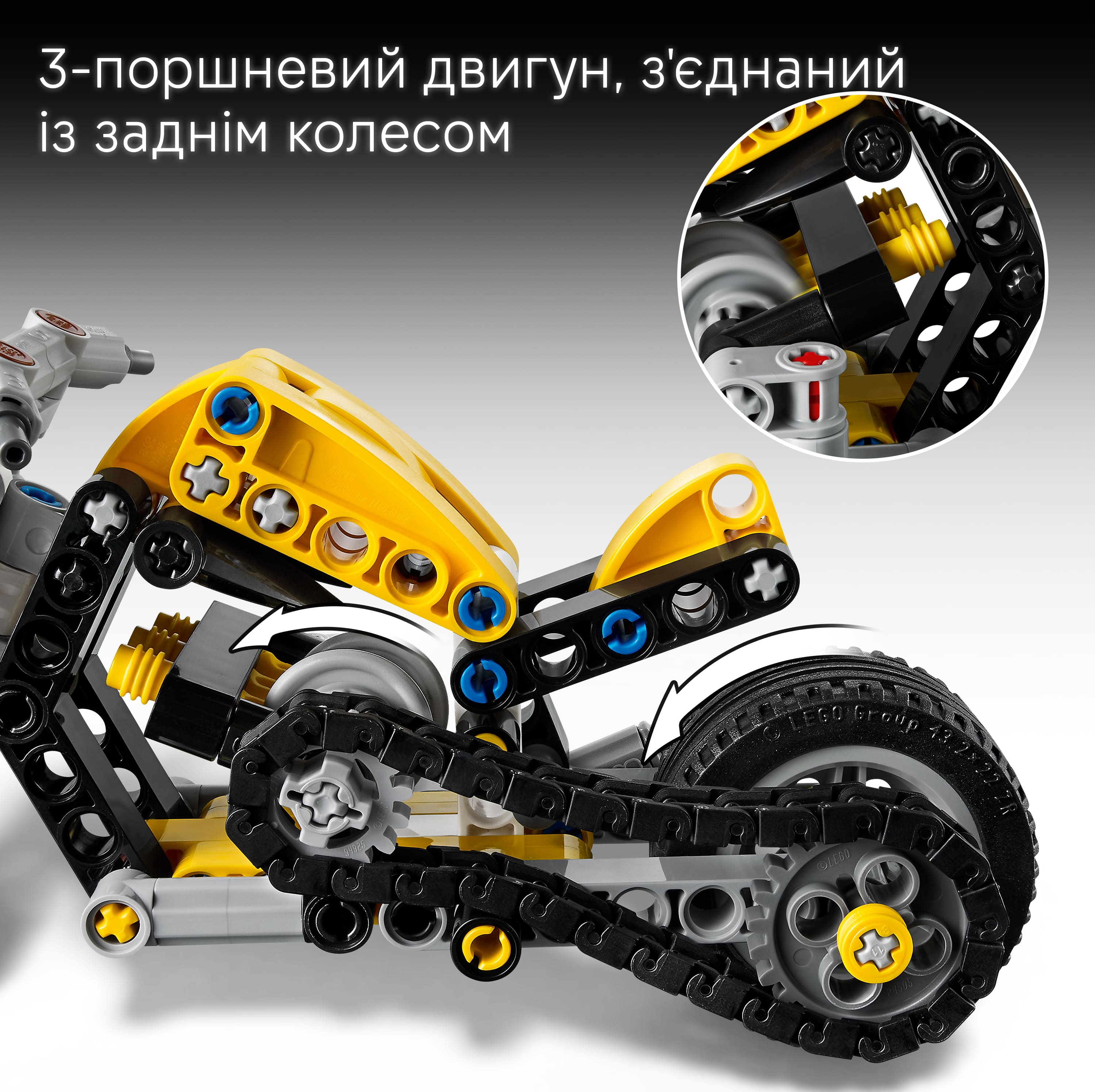 Конструктор Lego Technic "Жовтий мотоцикл", 42225 8