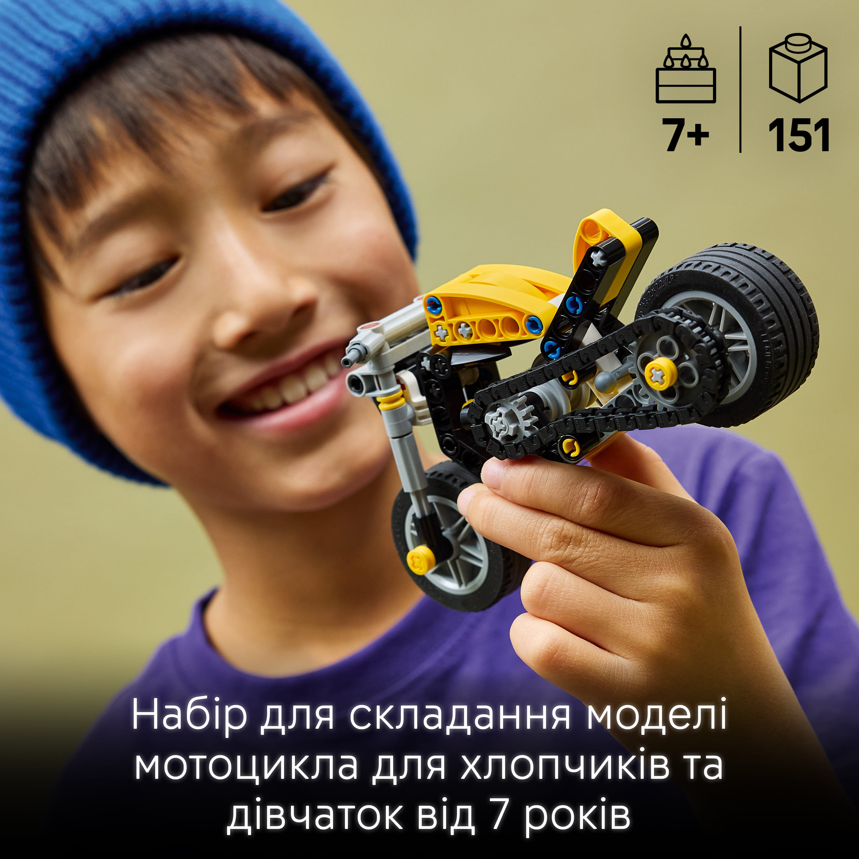 Конструктор Lego Technic "Жовтий мотоцикл", 42225 9