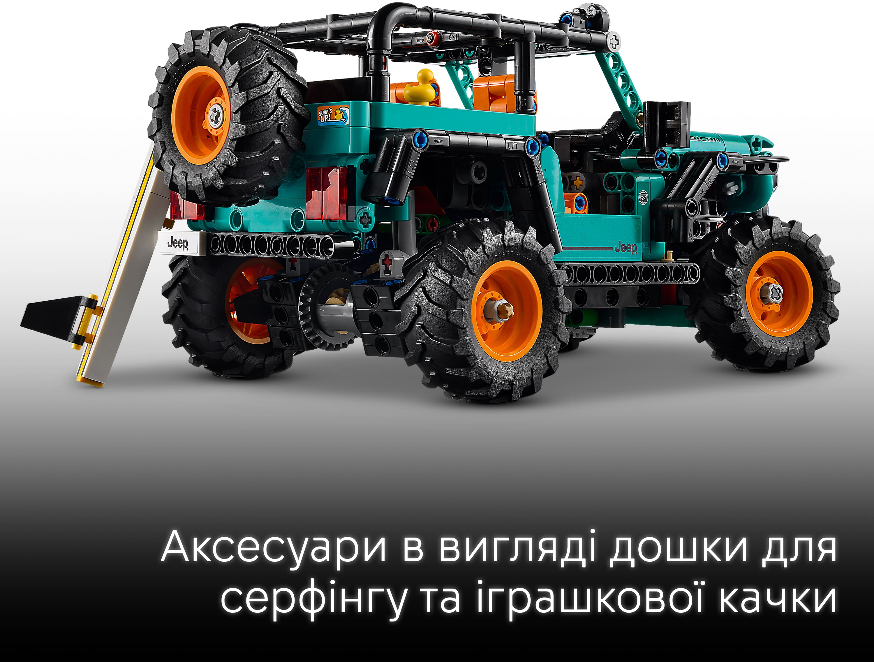 Конструктор Lego Technic "Позашляховик Jeep® Wrangler Rubicon", 42227 7