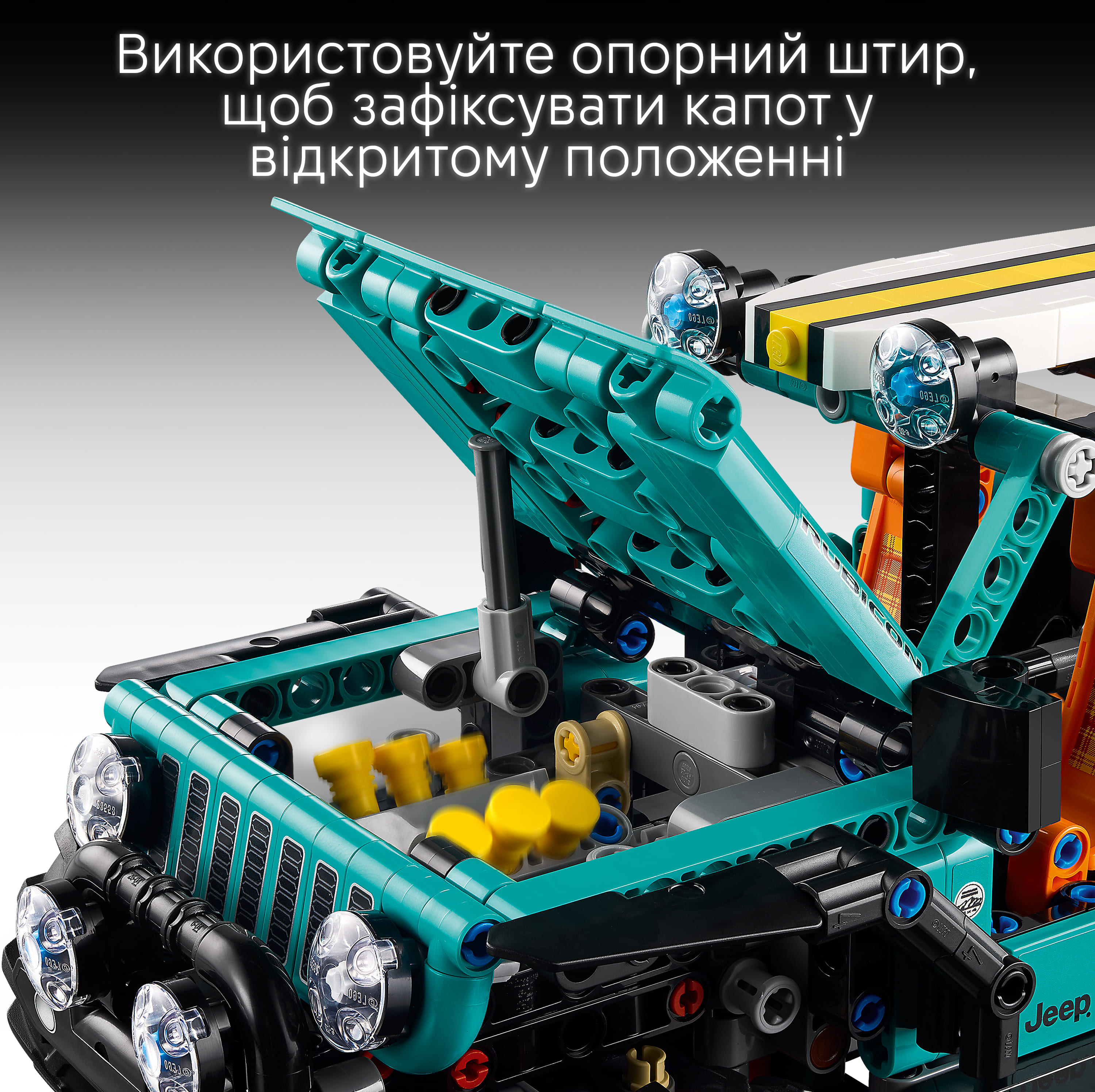 Конструктор Lego Technic "Позашляховик Jeep® Wrangler Rubicon", 42227 11