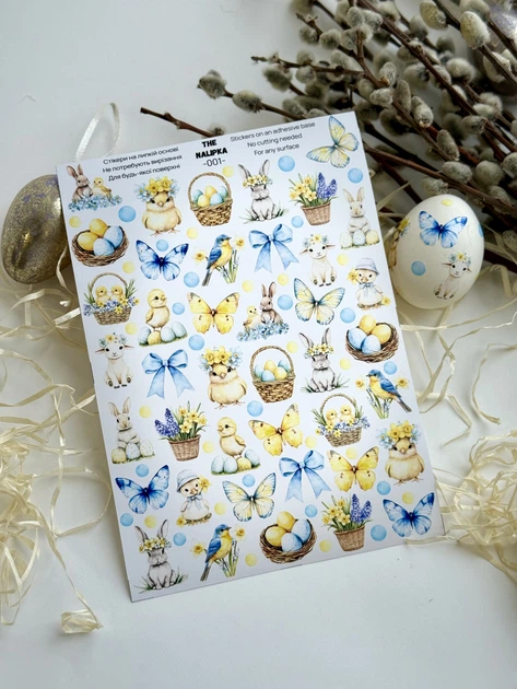 Стикер на липкой основе желто-голубые The Nalipka 001 1