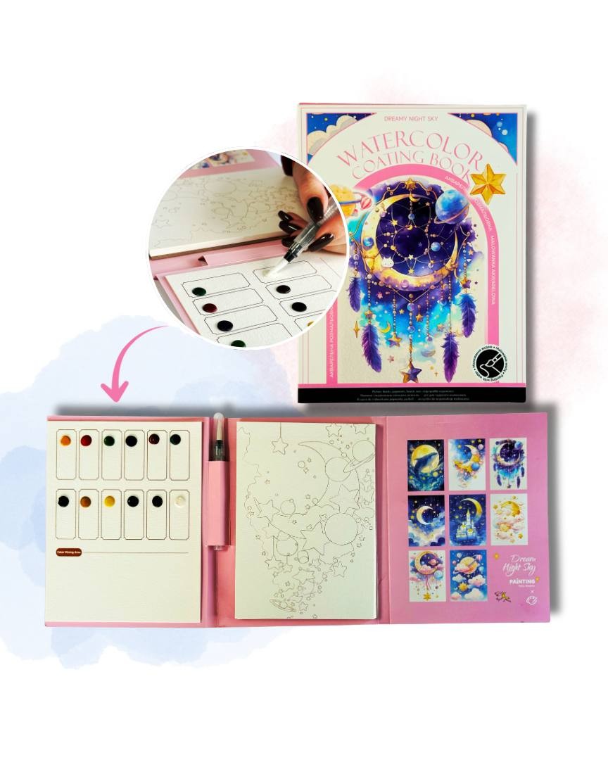 Акварельний скетчбук, з ручкою та твердими фарбами "Мрії", SKETCH4 1