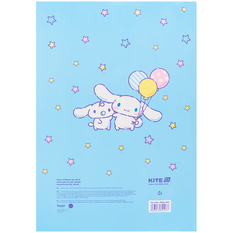 Зошит для нот А4, 20 арк, CR, CR26-404 4