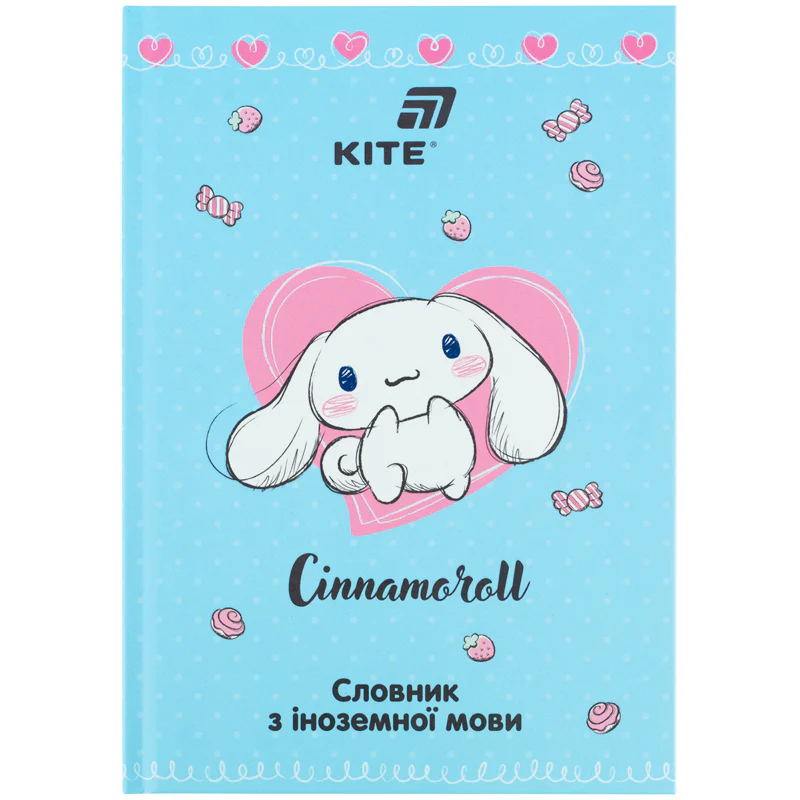 Словник з іноземної мови, 60 арк., CR, CR26-407