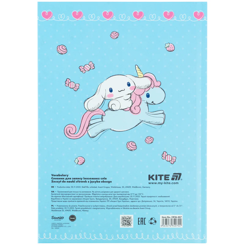 Словник з іноземної мови, 60 арк., CR, CR26-407 2