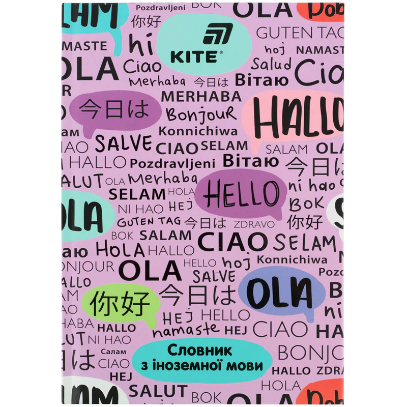 Словник з іноземної мови, 60 арк., Hello, K26-407-1