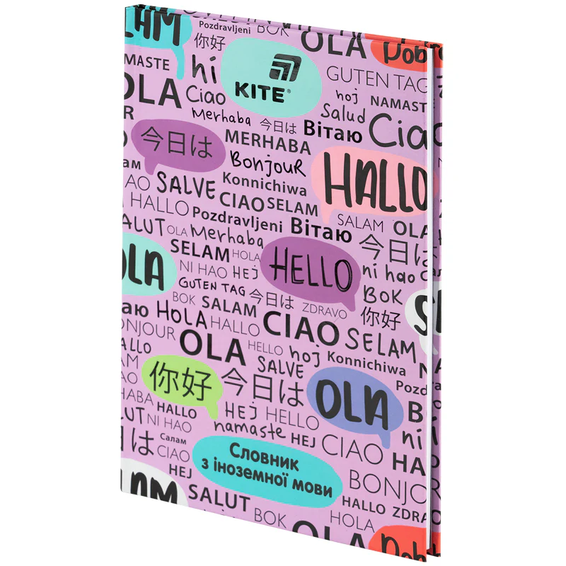 Словник з іноземної мови, 60 арк., Hello, K26-407-1 1