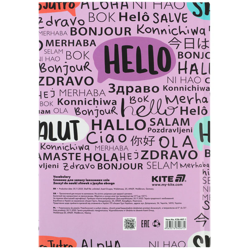 Словник з іноземної мови, 60 арк., Hello, K26-407-1 2