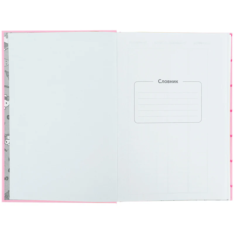 Словник з іноземної мови, 60 арк., HK, HK26-407 4