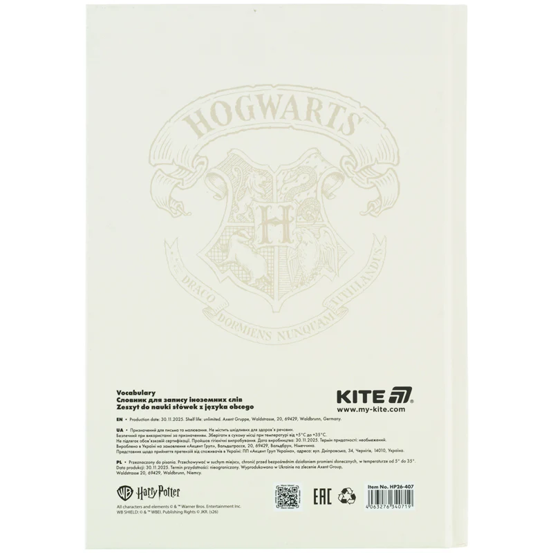 Словник з іноземної мови, 60 арк., HP, HP26-407 2