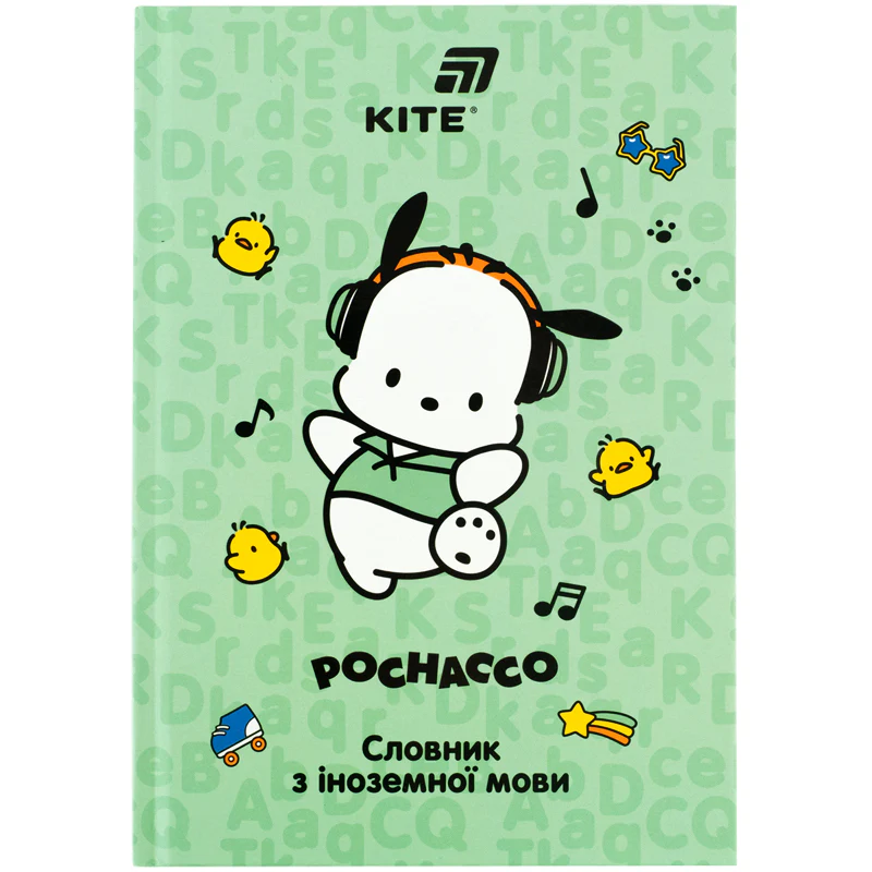 Словник з іноземної мови, 60 арк., PC, PC26-407