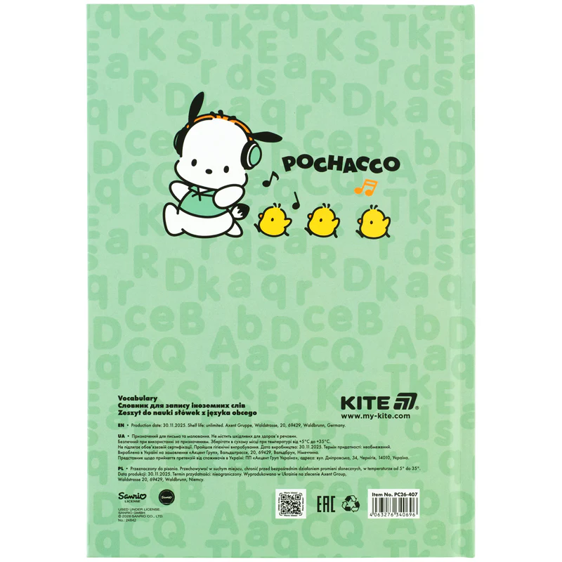 Словник з іноземної мови, 60 арк., PC, PC26-407 2
