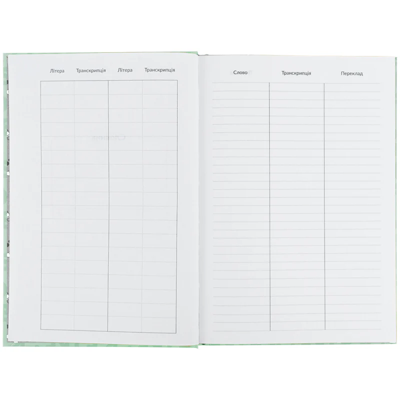 Словник з іноземної мови, 60 арк., PC, PC26-407 5