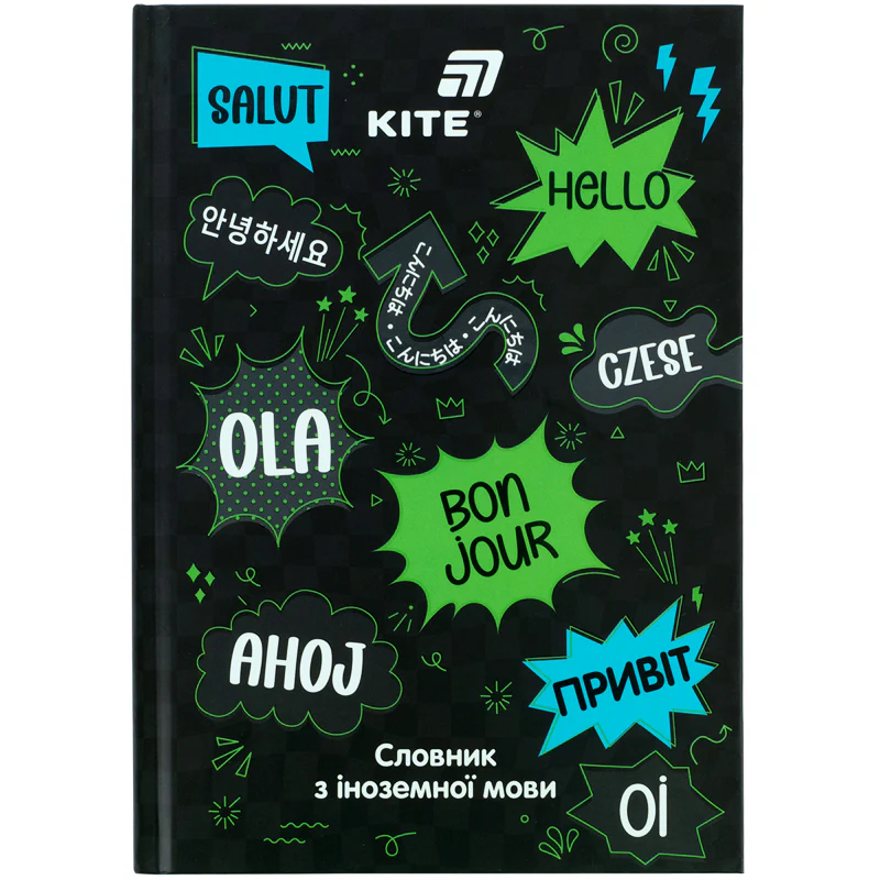 Словник з іноземної мови, 60 арк., Привіт, K26-407-2