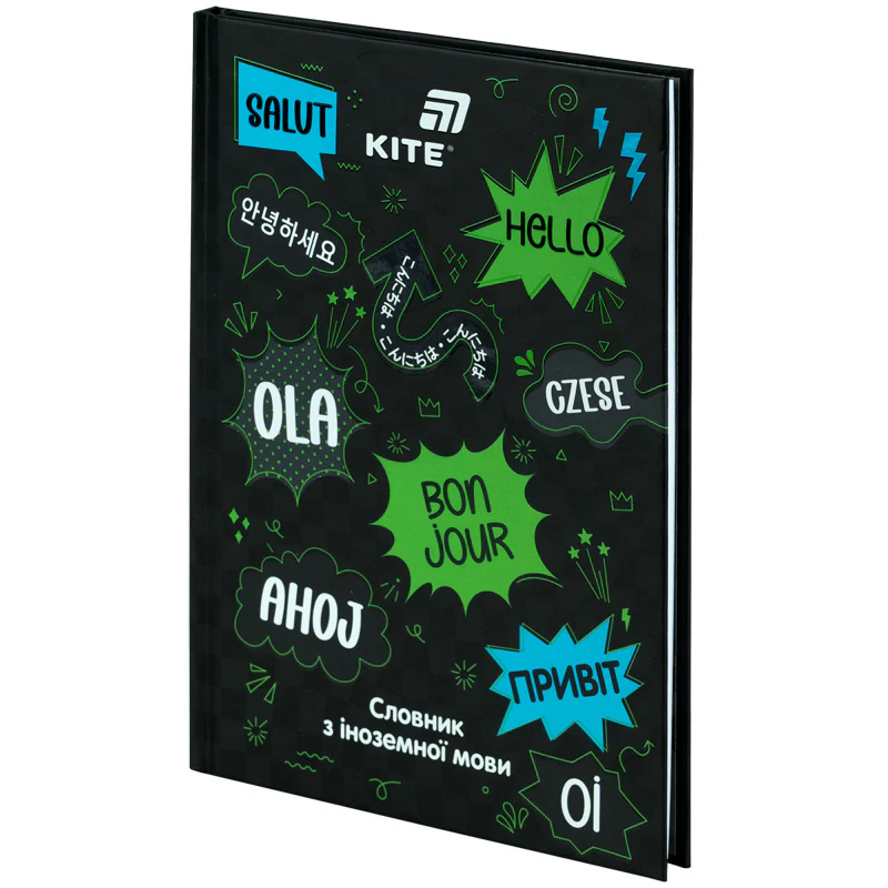 Словник з іноземної мови, 60 арк., Привіт, K26-407-2 1