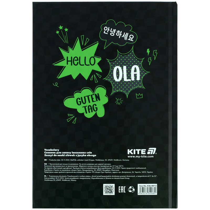 Словник з іноземної мови, 60 арк., Привіт, K26-407-2 2