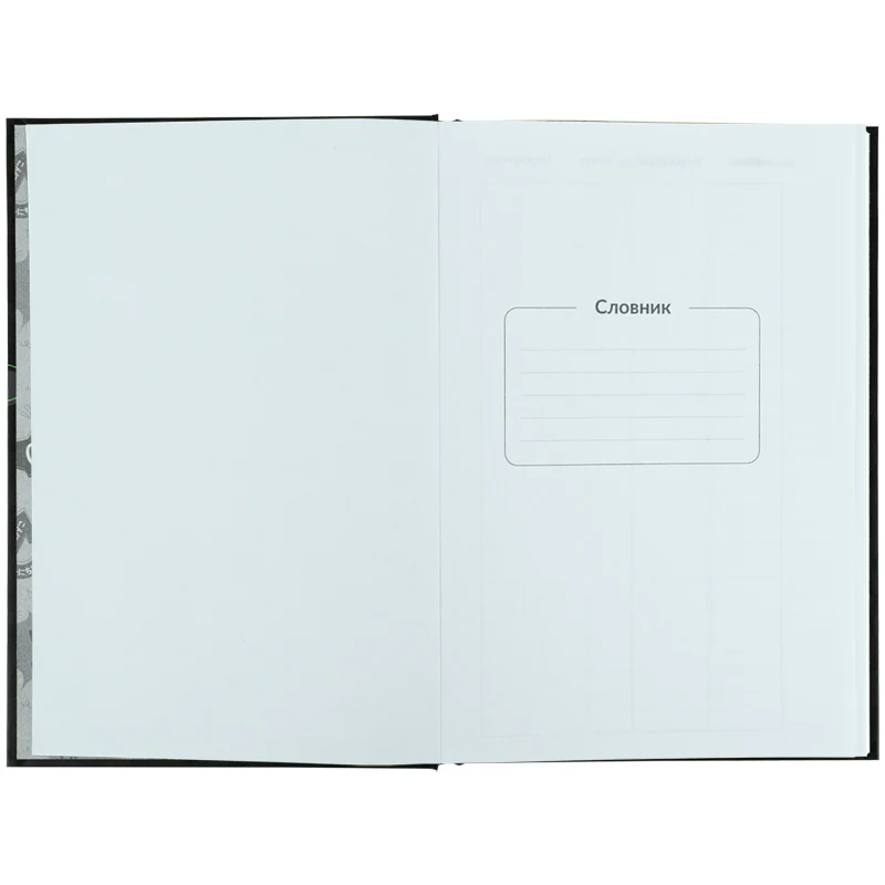 Словник з іноземної мови, 60 арк., Привіт, K26-407-2 4