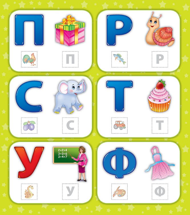 Книга Перша книга з наліпками. Абетка (4702) 2