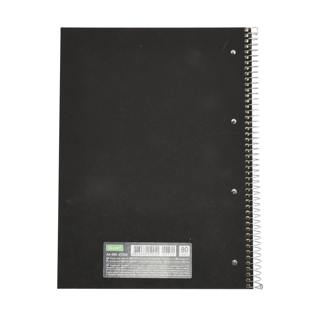 Коледж-блок А4+ 80 арк. кл., кремовий блок, 70г/м2, чорний картон (0251) 1