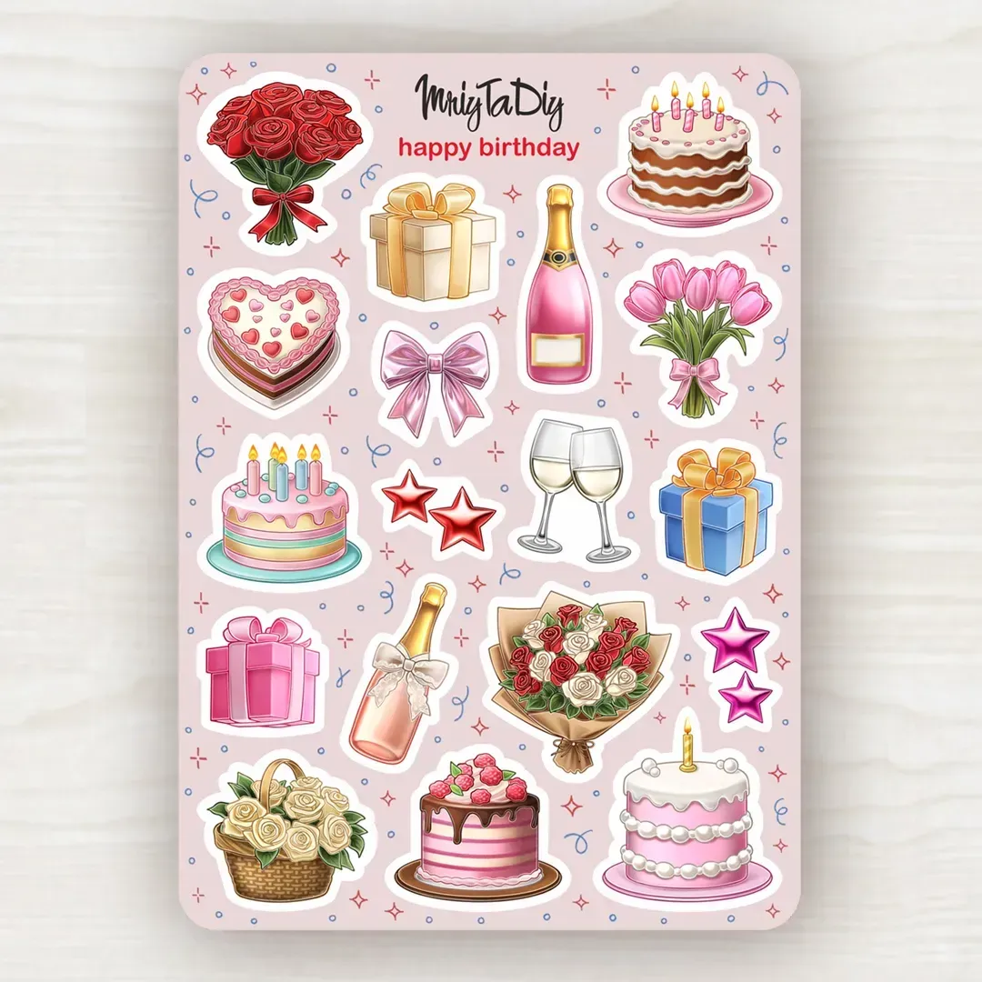 Стікер лист з наклейками MriyTaDiy, Happy birthday