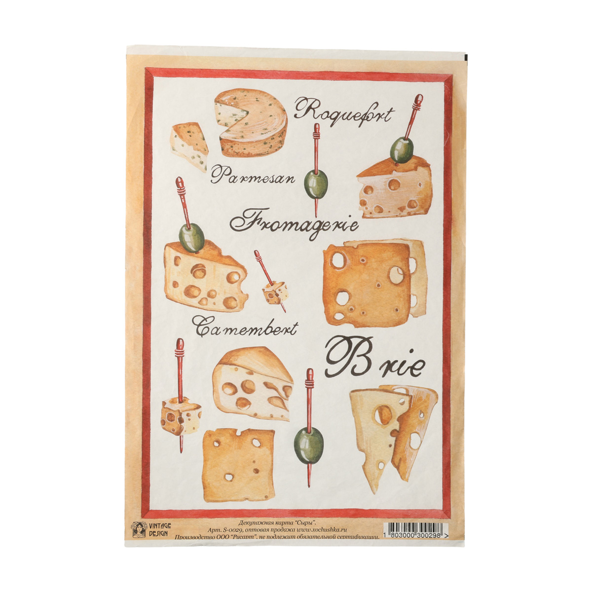 Карта декупажна "Сир", Vintage Design 1