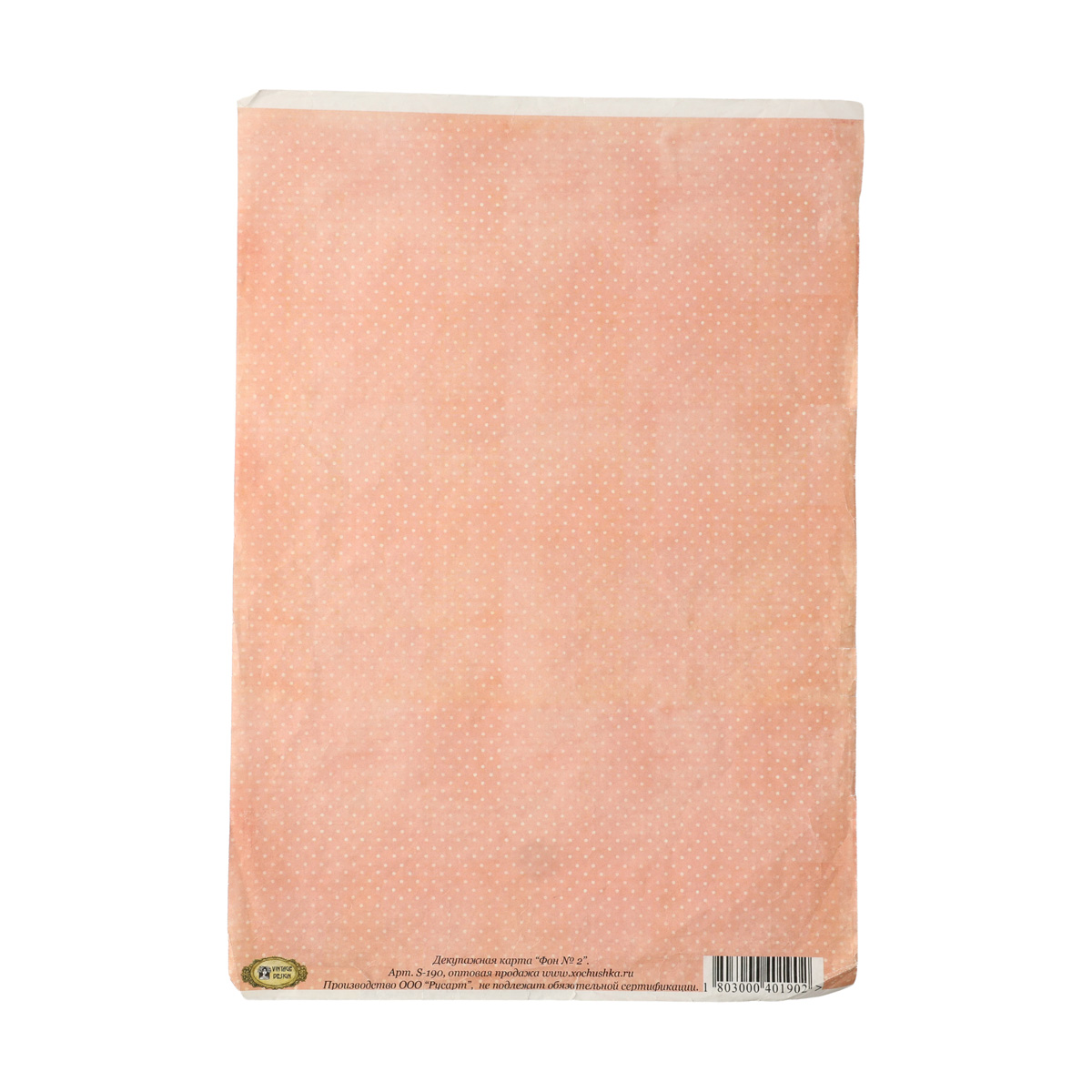 Карта декупажна "Фон 2", Vintage Design 1