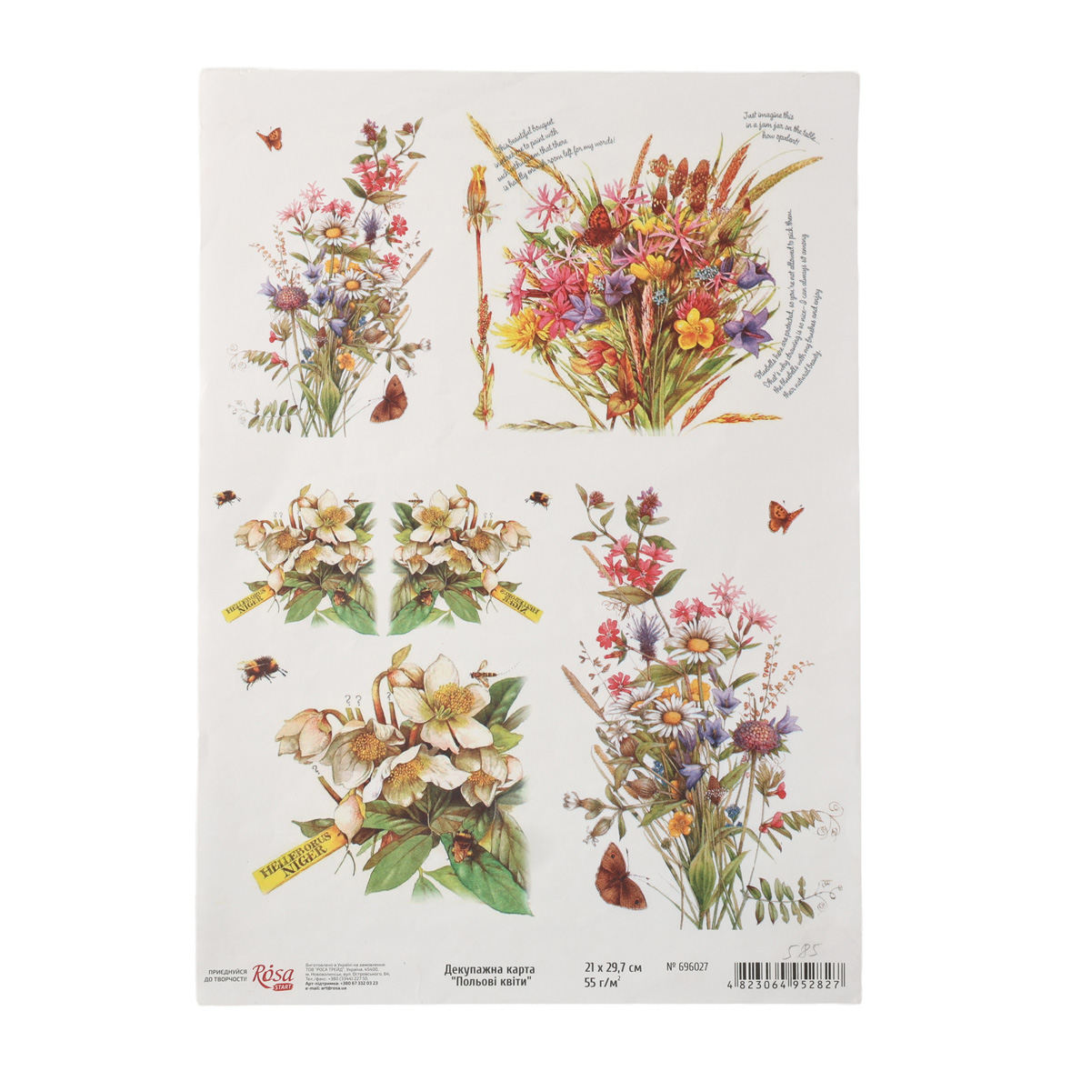 Карта декупажна "Польові квіти", А4, 21*29,7 Rosa Start 1