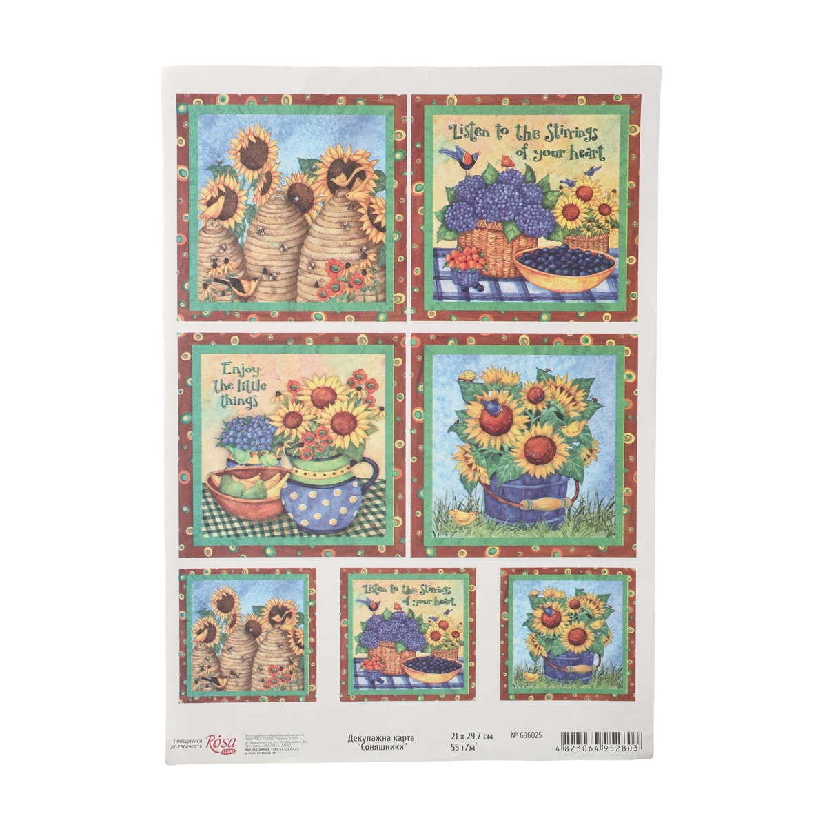 Карта декупажна "Соняшники", А4, 21*29,7 Rosa Start 1