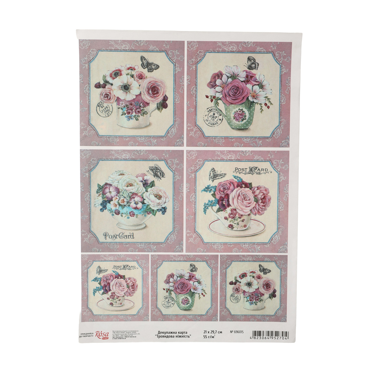 Карта декупажна "Трояндова ніжність", А4, 21*29,7 Rosa Start 1