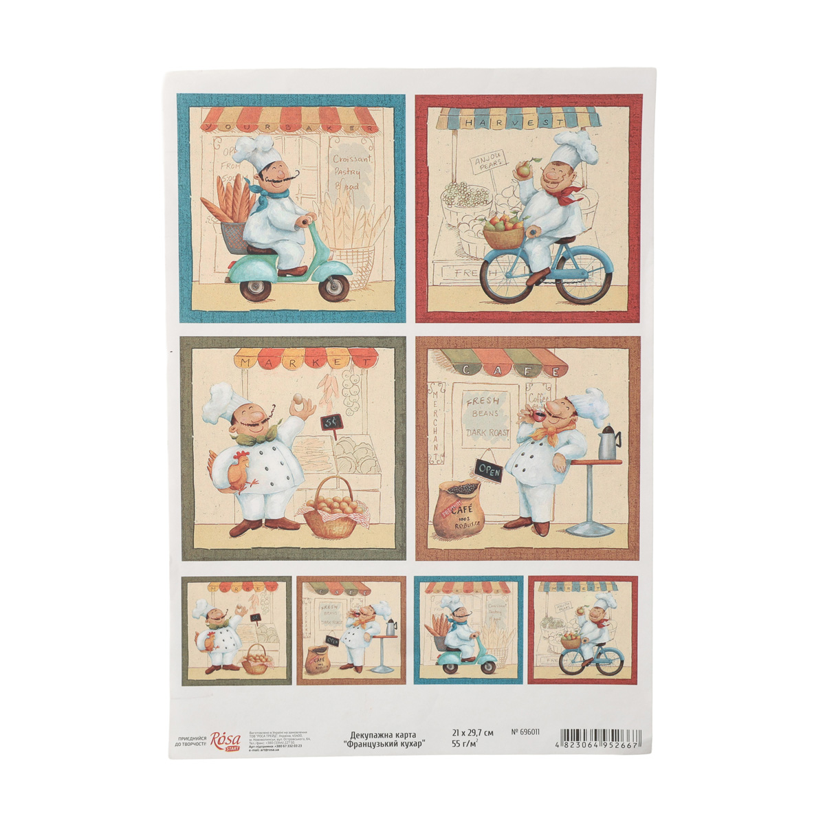 Карта декупажна "Французький кухар", А4, 21*29,7 Rosa Start 1