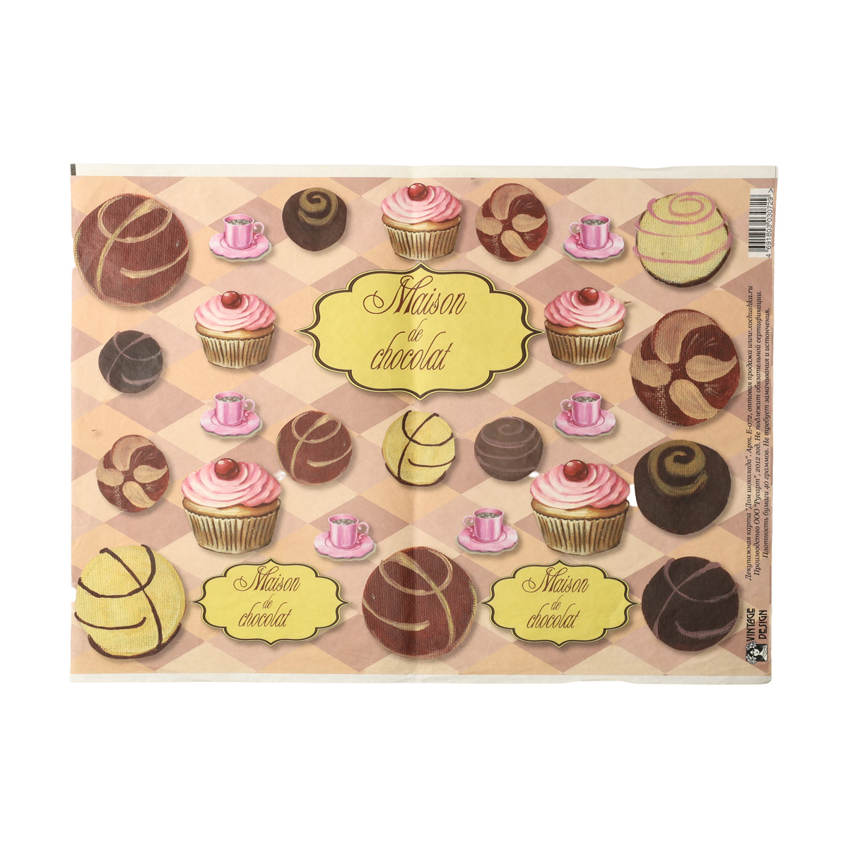 Карта декупажна "Будинок шоколаду", Vintage Design 1