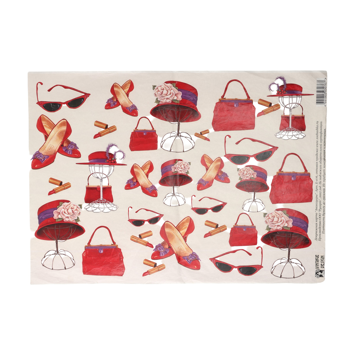 Карта декупажна "Жіночі примхи", Vintage Design 1