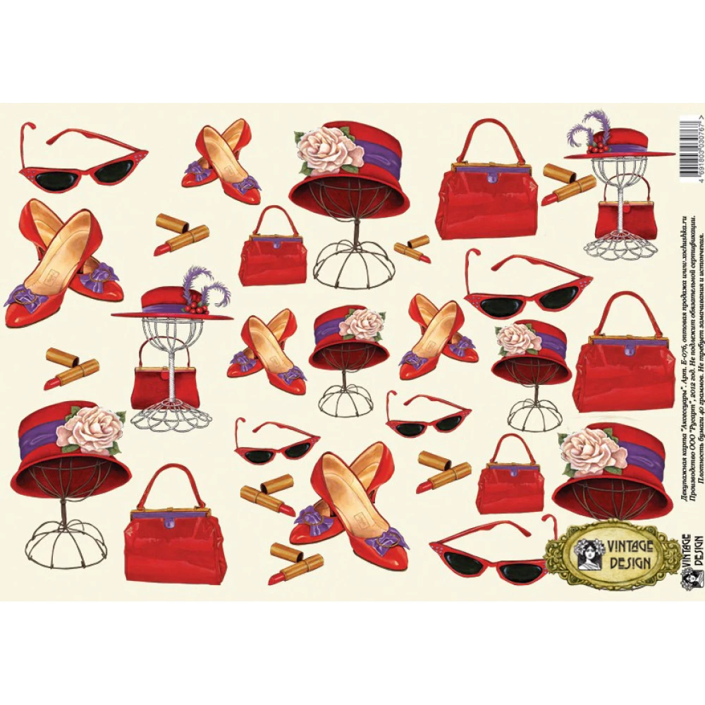 Карта декупажна "Жіночі примхи", Vintage Design