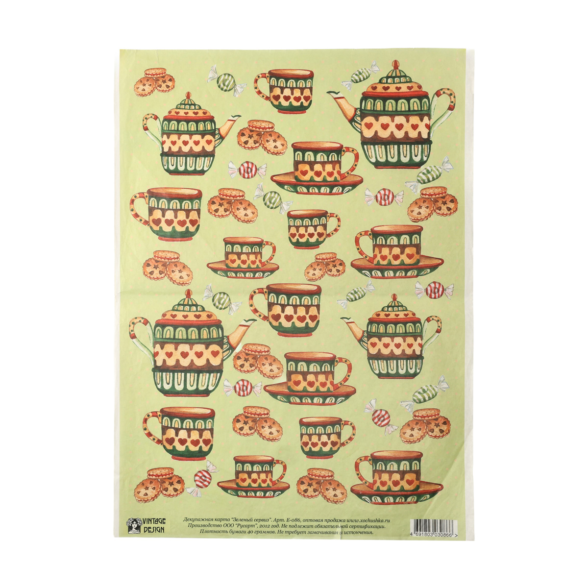 Карта декупажна "Зелений сервіз", Vintage Design 1