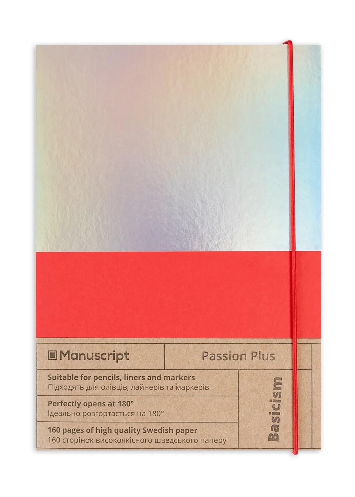 Скетчбук А5 Passion Plus, 150 г/м², 160 арк. на гумці, кремовий, Manuscript 2