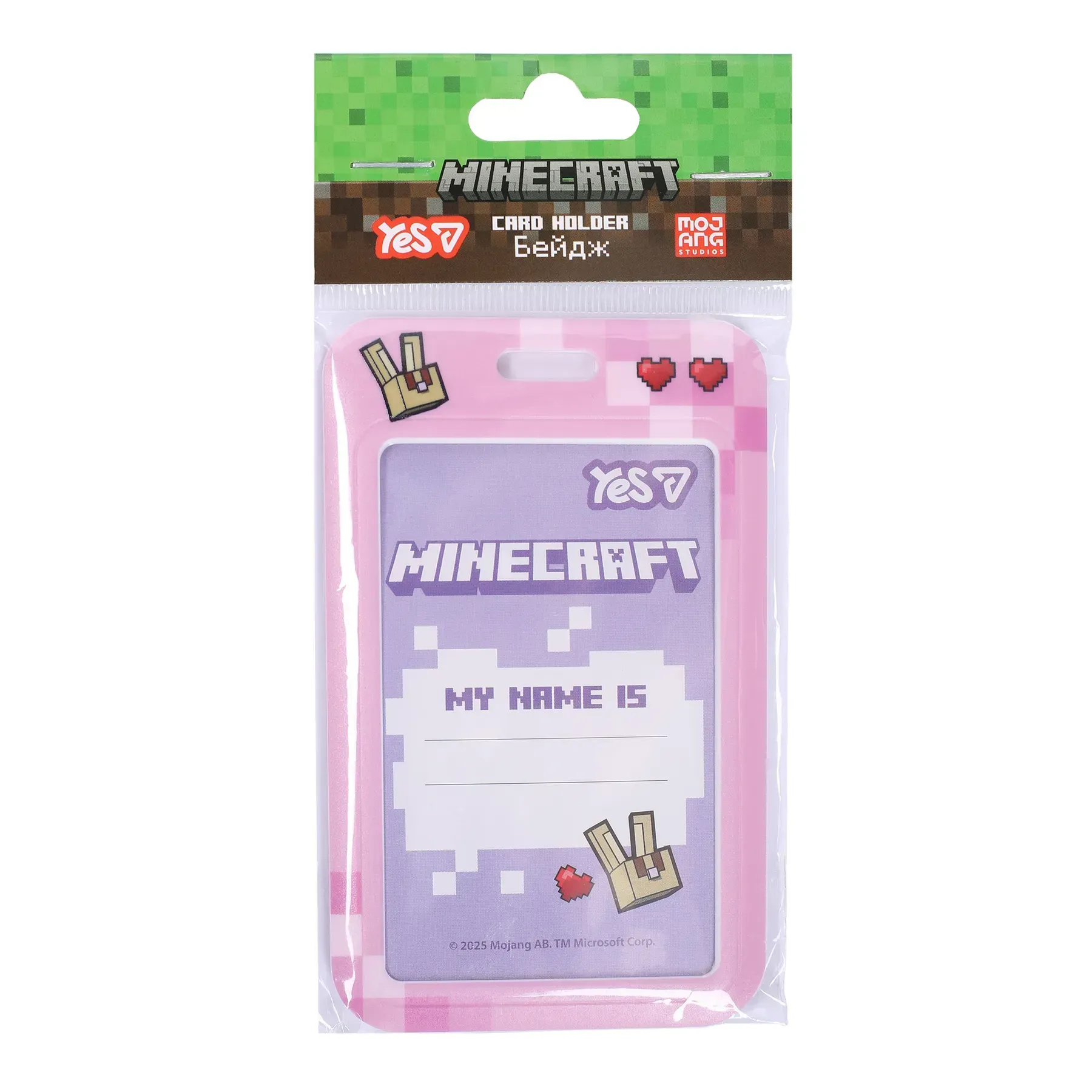 Бейдж YES без стрічки, вертикальний "Minecraft. Spring" слайдер, 940411 2