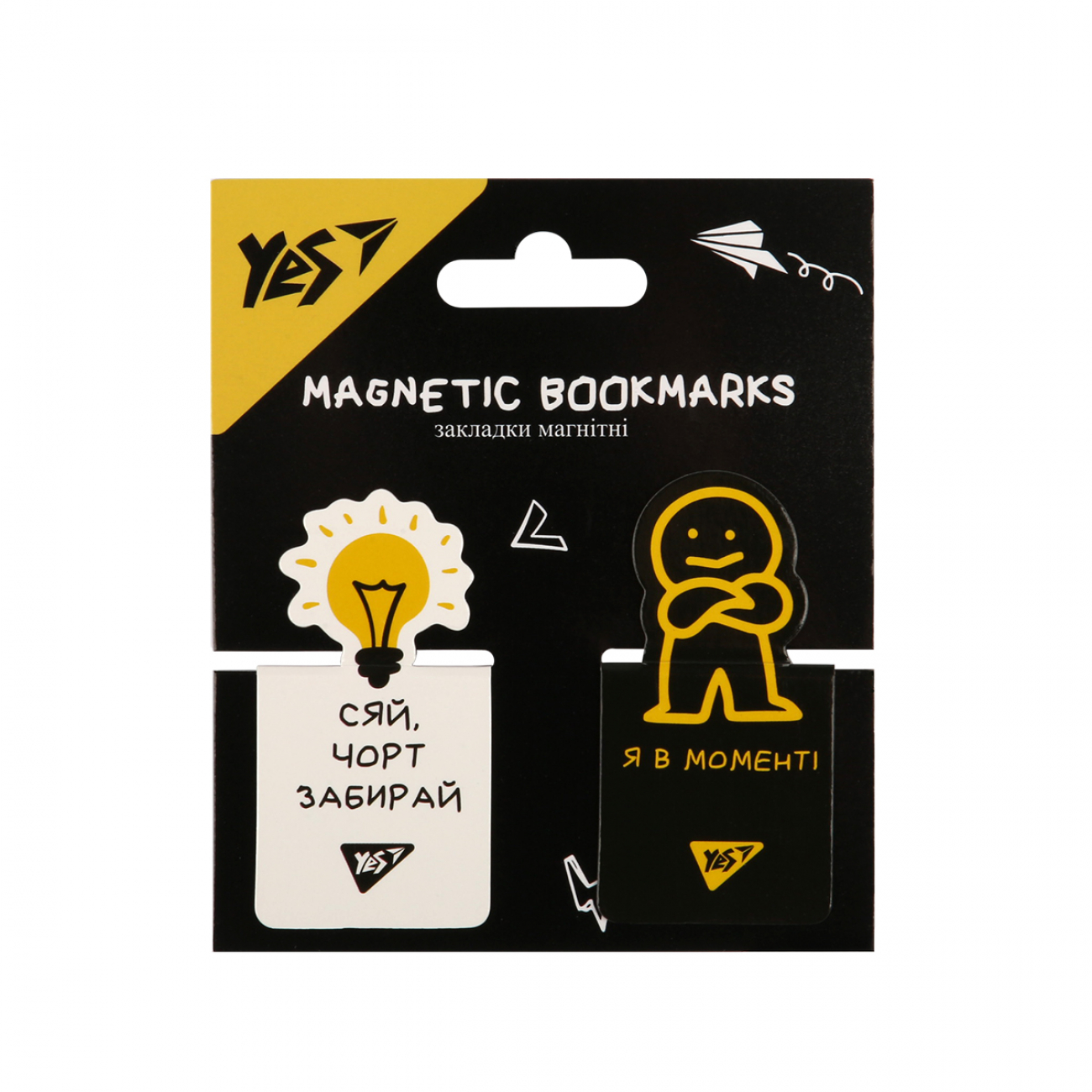 Закладки магнітні YES "Не ускладнюй!" висікання, 2 шт., 708402