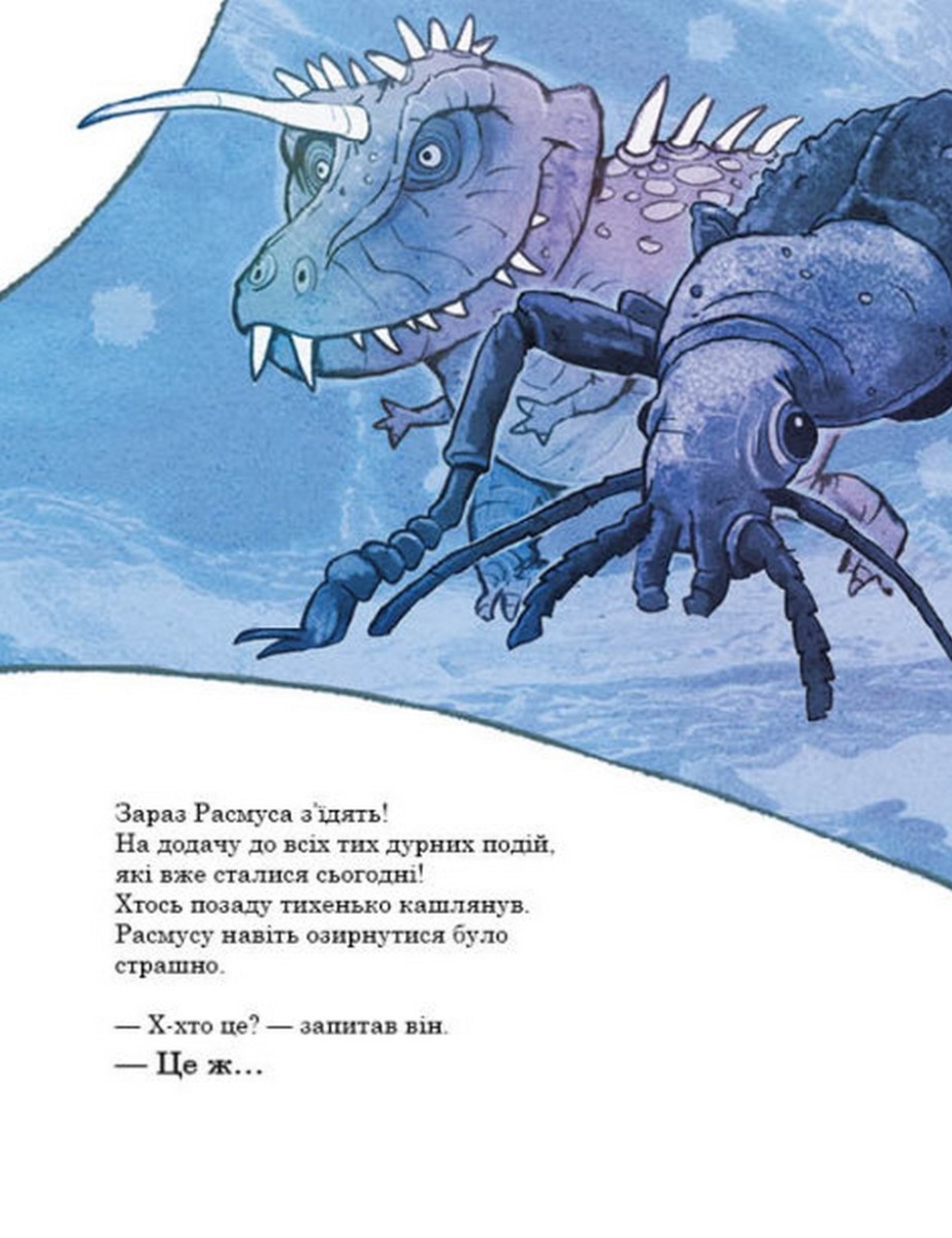 Книга "Друзяки-динозаврики: Найкращі друзі. Мелє Л." (у) (7540) 8