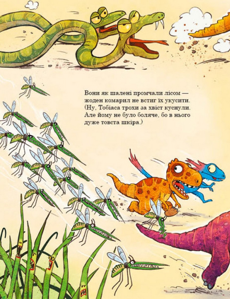 Книга "Друзяки-динозаврики: Подорож. Мелє Л." (у) (7526) 6