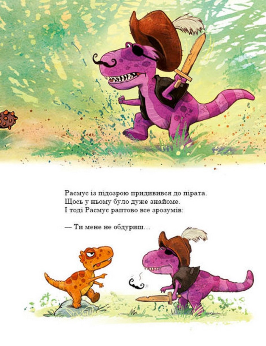 Книга "Друзяки-динозаврики: Пошуки скарбіві. Мелє Л." (у) (7553) 8
