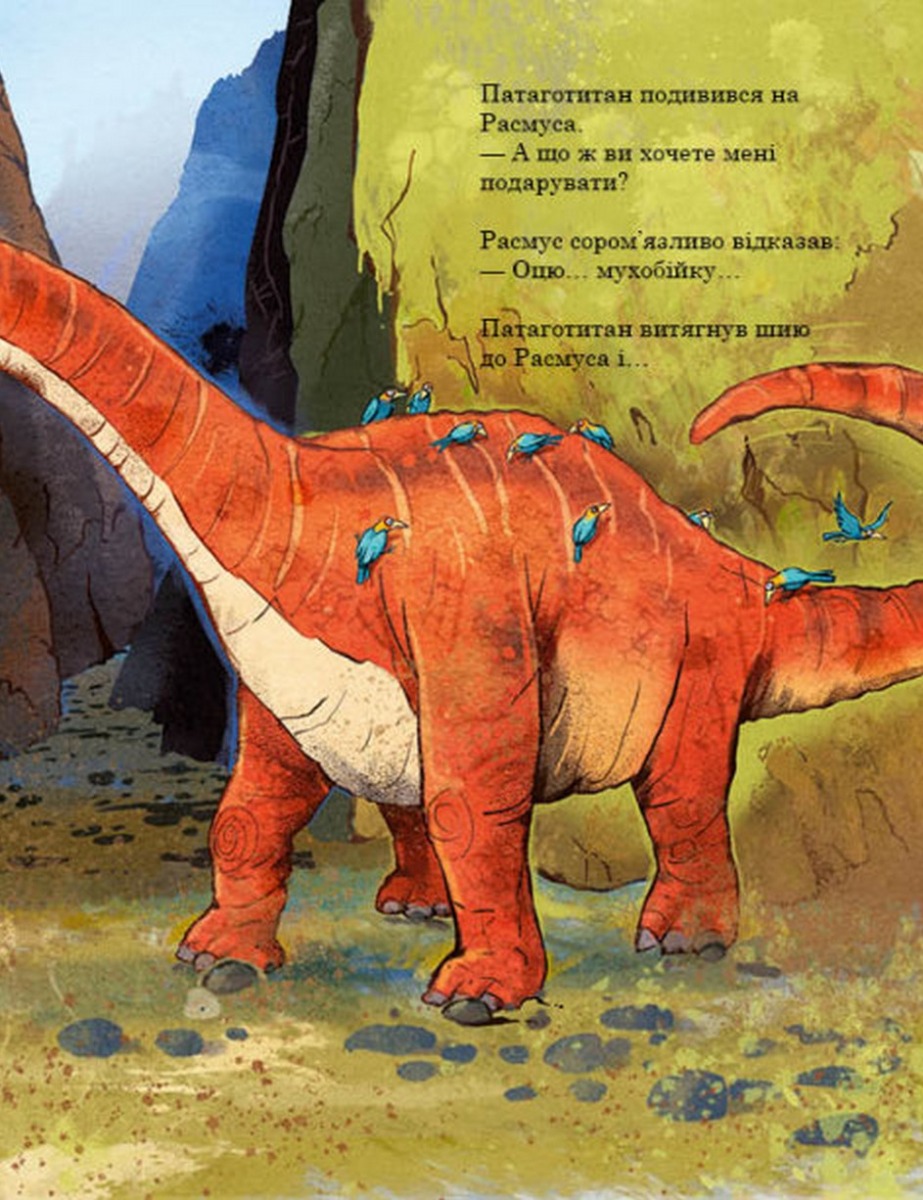 Книга "Друзяки-динозаврики: Пошуки скарбіві. Мелє Л." (у) (7553) 16