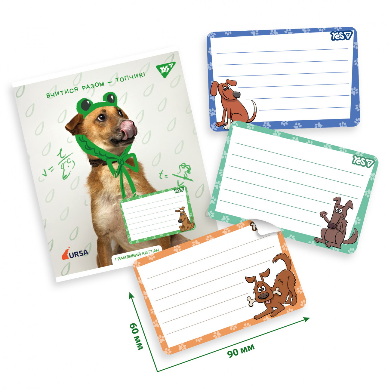 Наклейки на тетради Yes "Собачки" 8 шт/уп, 955542 1