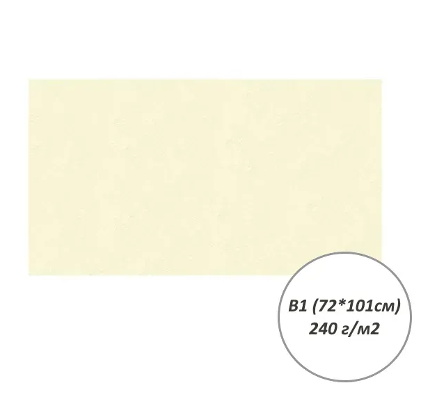 Папір акварельний 72*101 см "Rusticus" 240 г/м2, середнє зерно, слонова кістка, 10723240 Fabriano 1