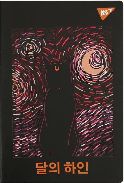Зошит Yes А4/60 арк. "Abstraction cat" з висічкою, лінія, 682021