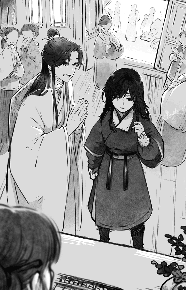 Книга "Тонсев М. Благословение Небесного Урядника. Том 5" (у) (5224) 14