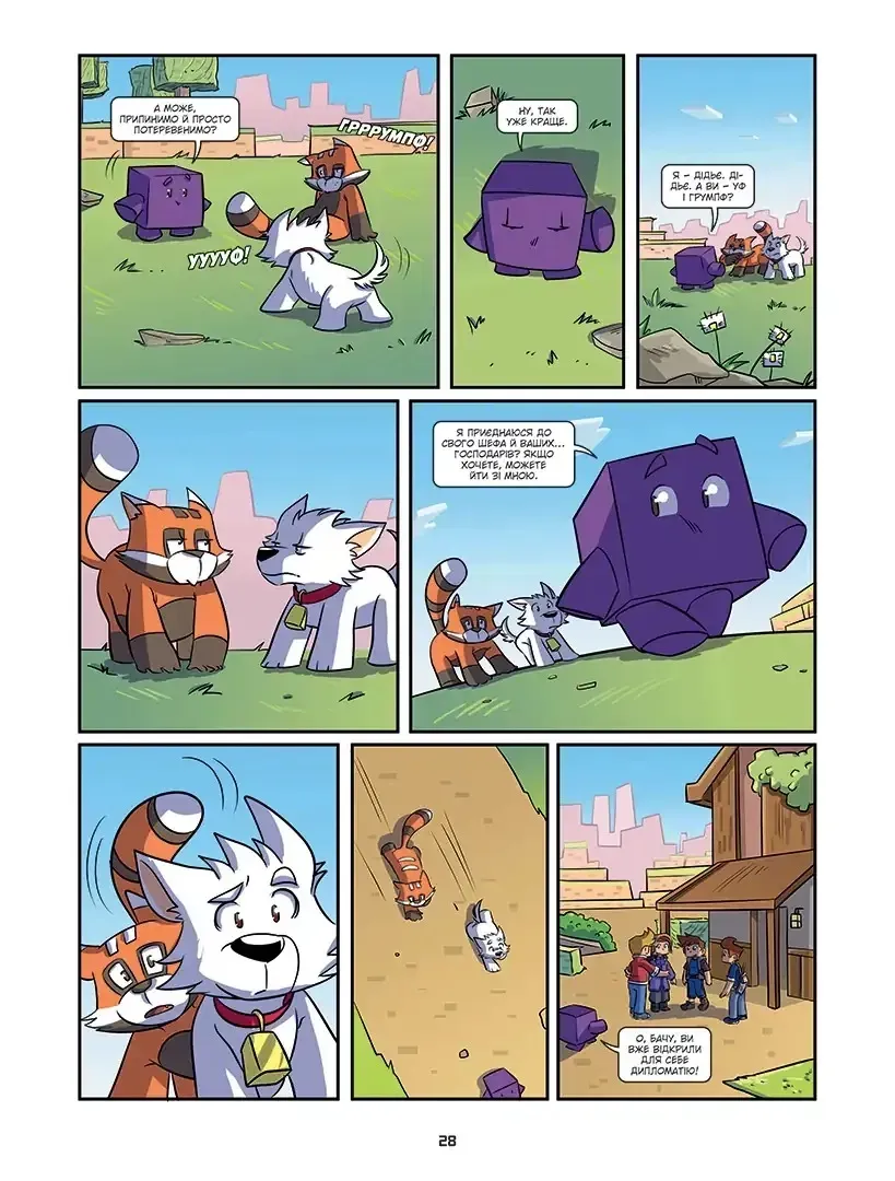 Книга комикс "Тимкрафт. Том 1. Против трехглавого дракона края" (у) (6395) 5