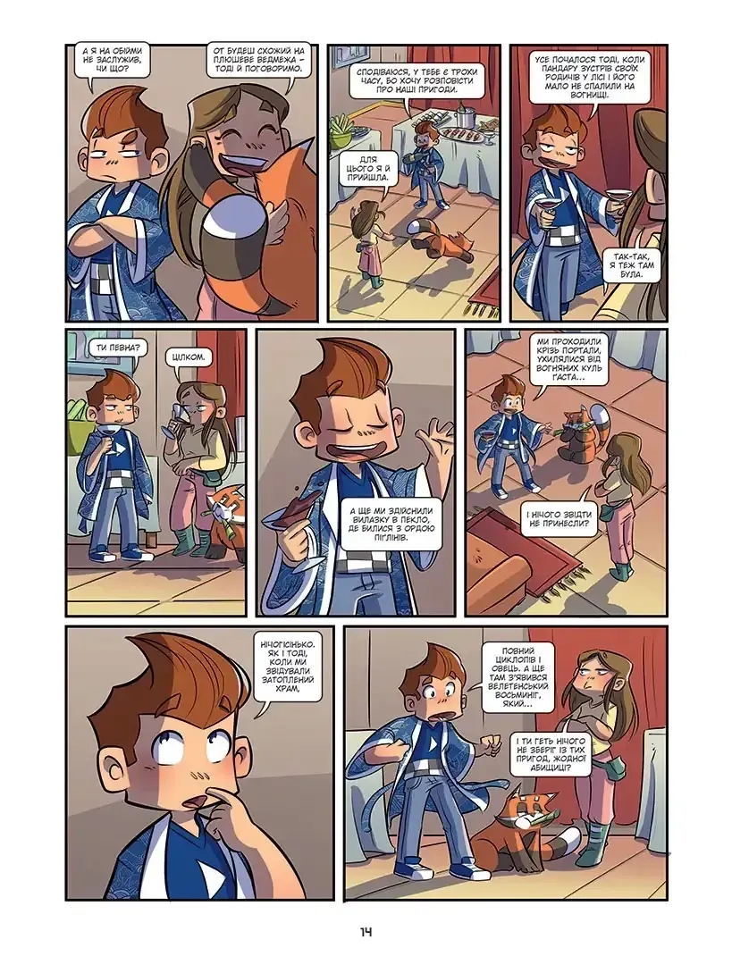 Книга комикс "Тимкрафт. Том 1. Против трехглавого дракона края" (у) (6395) 7