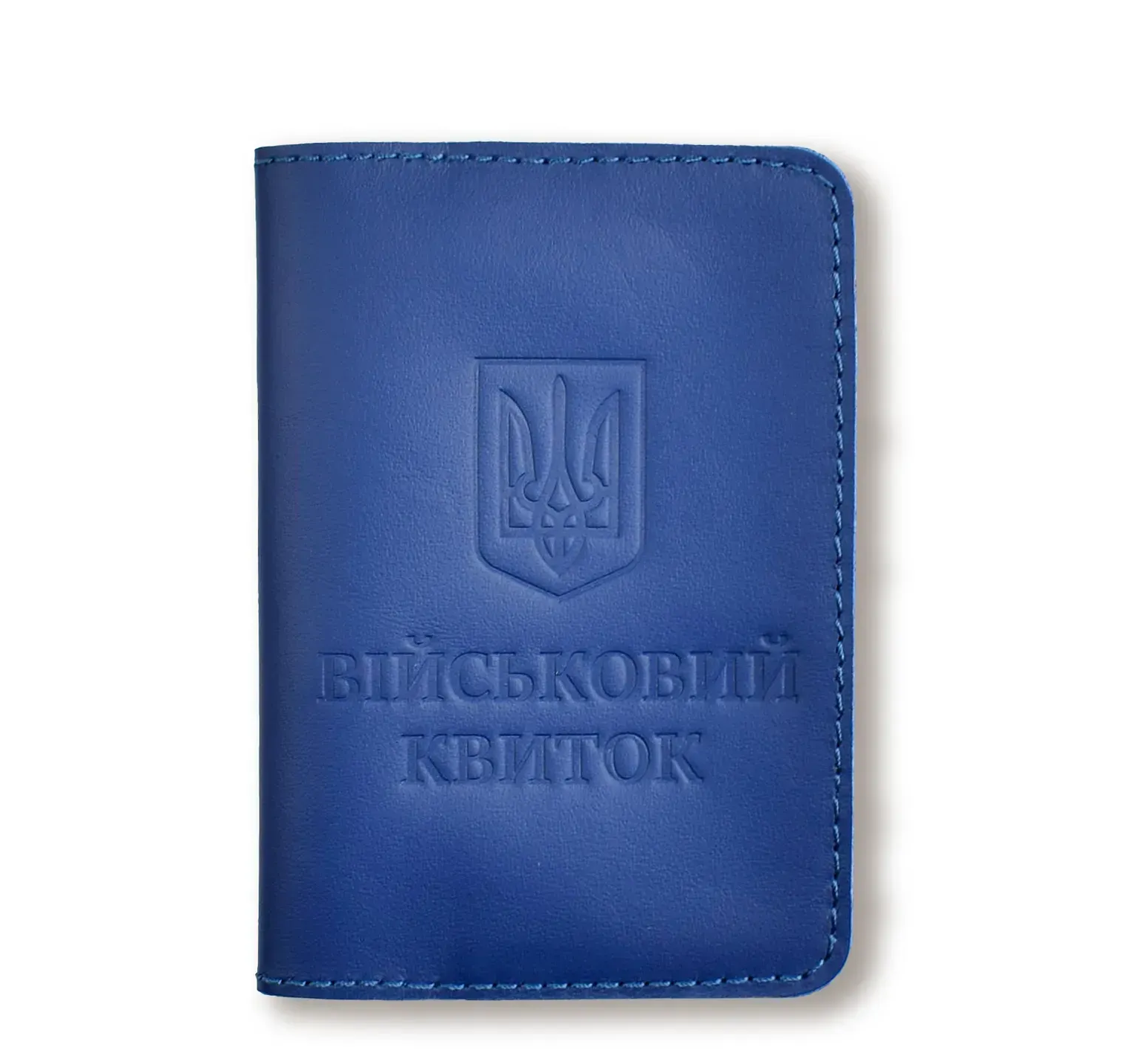 Обкладинка для військового квитка з Гербом (синя, чисте тиснення), VK5EE