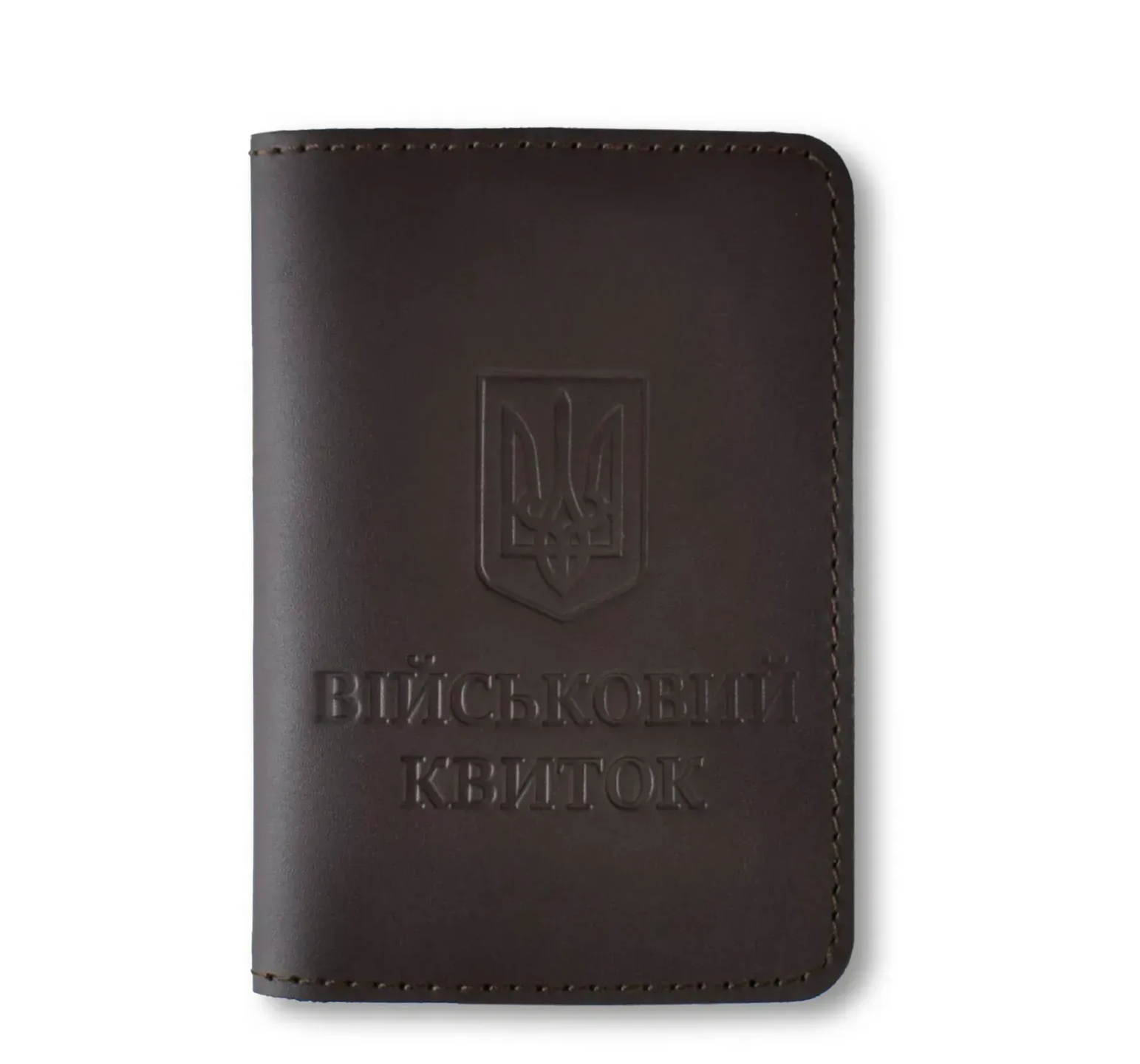 Обкладинка для військового квитка з Гербом (темно-коричнева, чисте тиснення), VK8EE